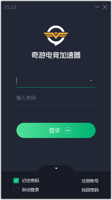 锤子加速器Android版