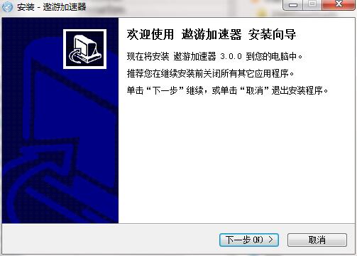 安卓傲游加速器&nbsp;&nbsp;3.0.0.0 软件下载