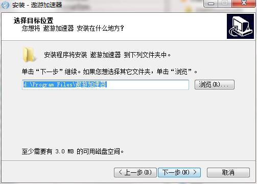 傲游加速器&nbsp;&nbsp;3.0.0.0 app下载