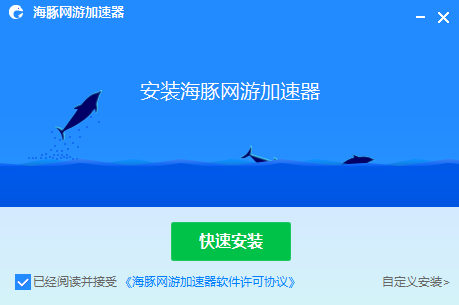 海外npv加速器永久免费 