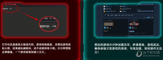 小语加速器Android版app下载