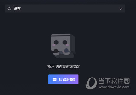 panda加速器app