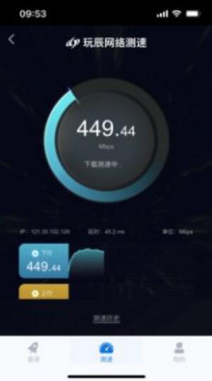 蚂蚁ant加速器testflight