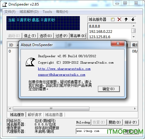 云墙加速器免费下载