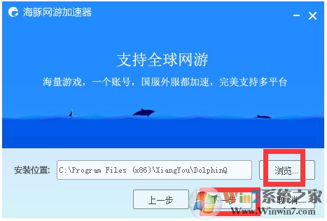 安卓海豚加速器破解版 2021永久会员破解版 2.2.7软件下载