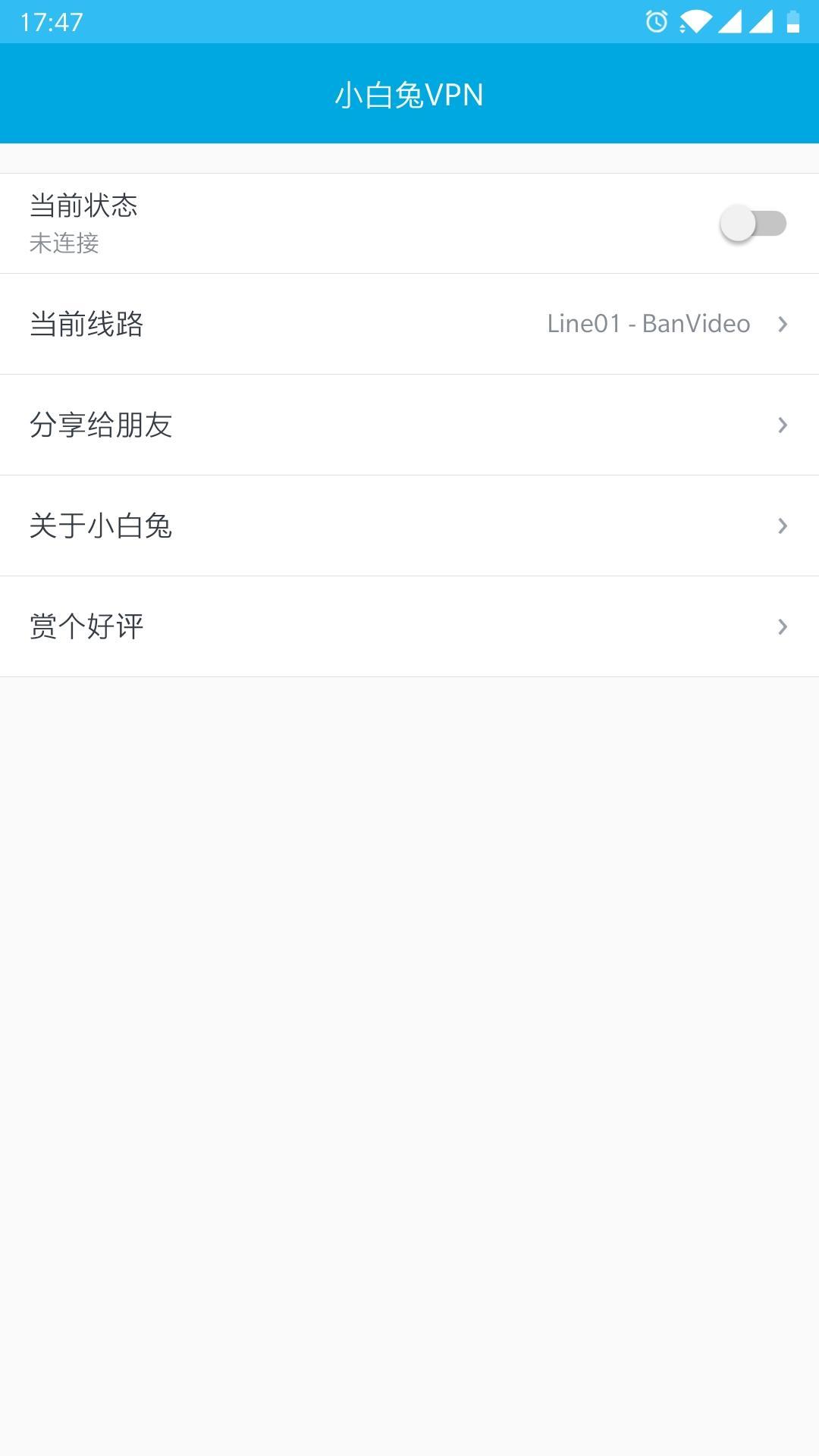 香蕉vp加速器ios