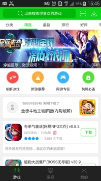 云梯加速器ios 